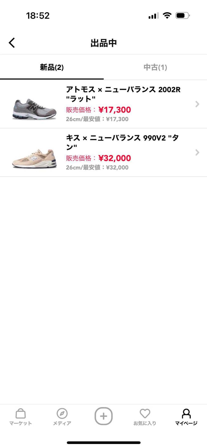 ご興味のある方がおられましたら、宜しくお願いします。