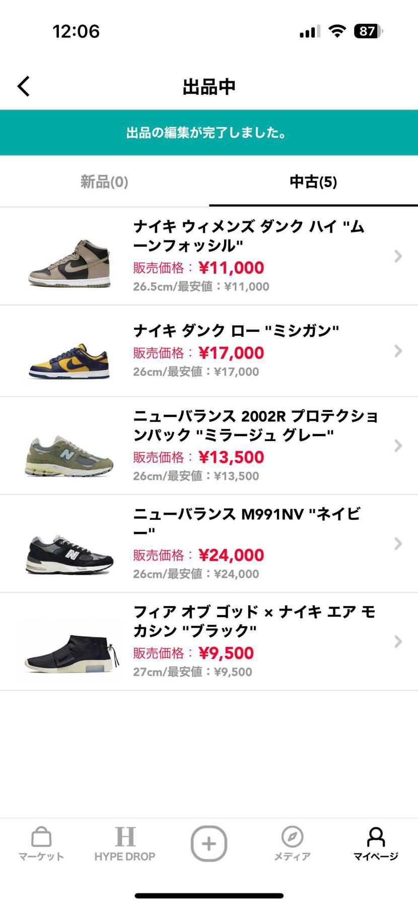 ご興味ある方は宜しくお願いします。