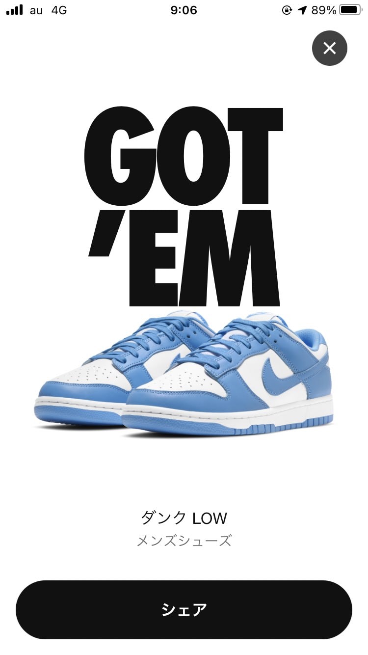 やった😊
GOT’EM✨