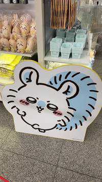 ももんがex(出品者)