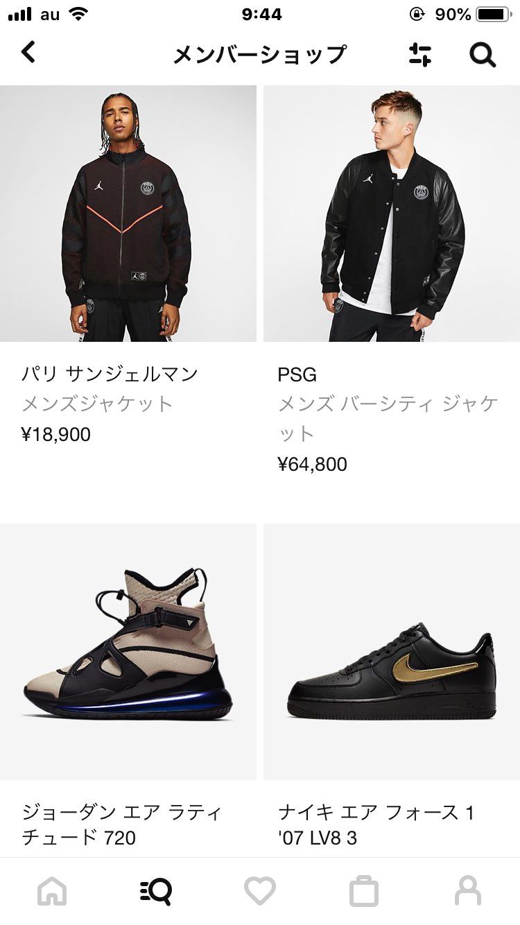 ナイキアプリにPSGのウェアが出ました。スニーカーも来るかも。
