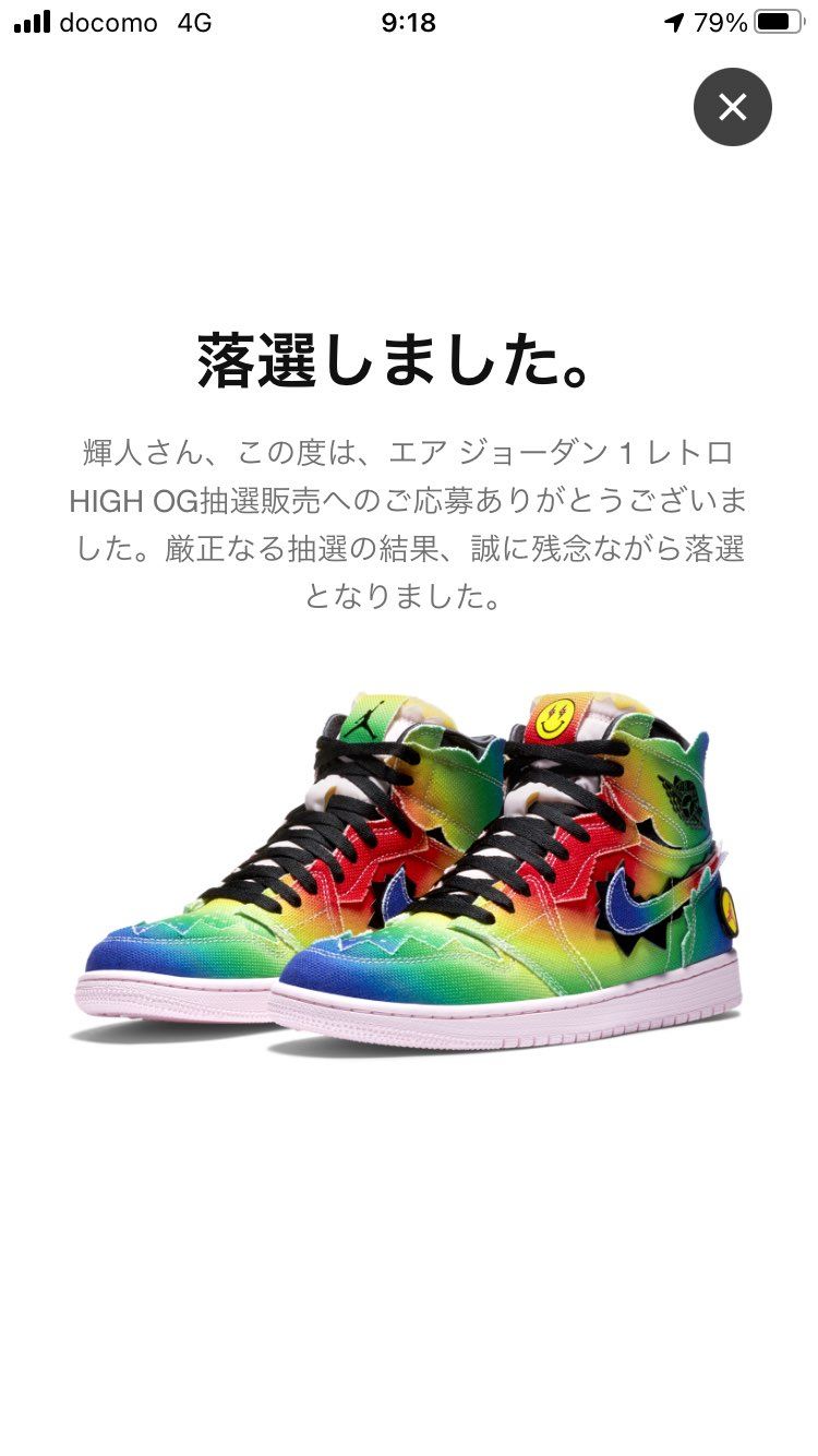 安定だなあ