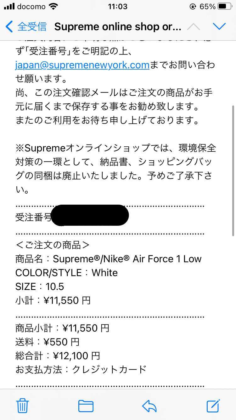 白の10.5手動で買えました!
去年の発売から🐿の度に挑戦