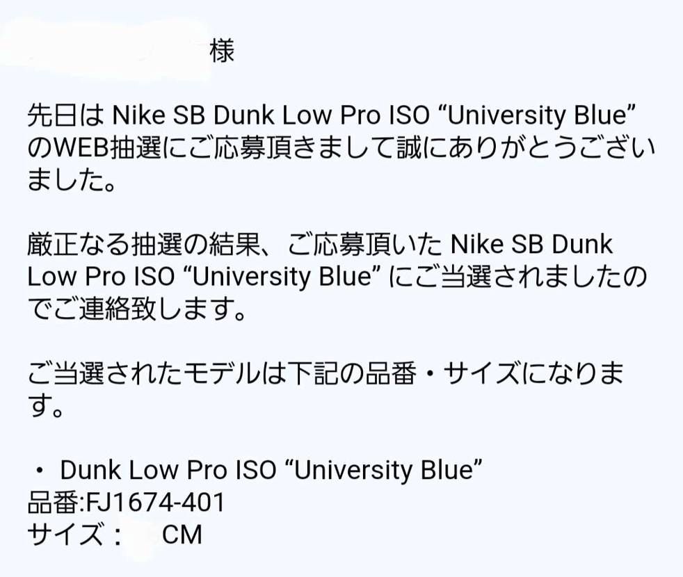 余ってるのは買えます
10時頃メール来ました🥴