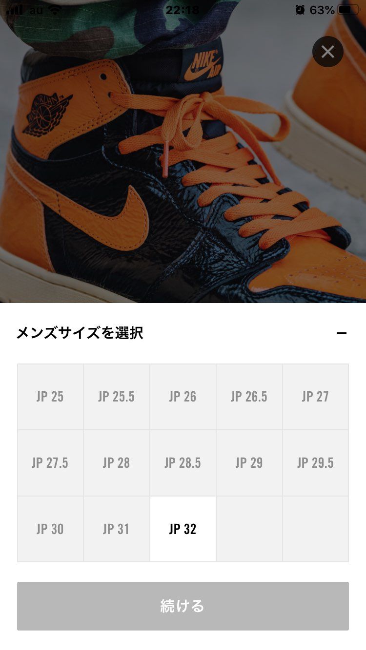 サイズ‼︎