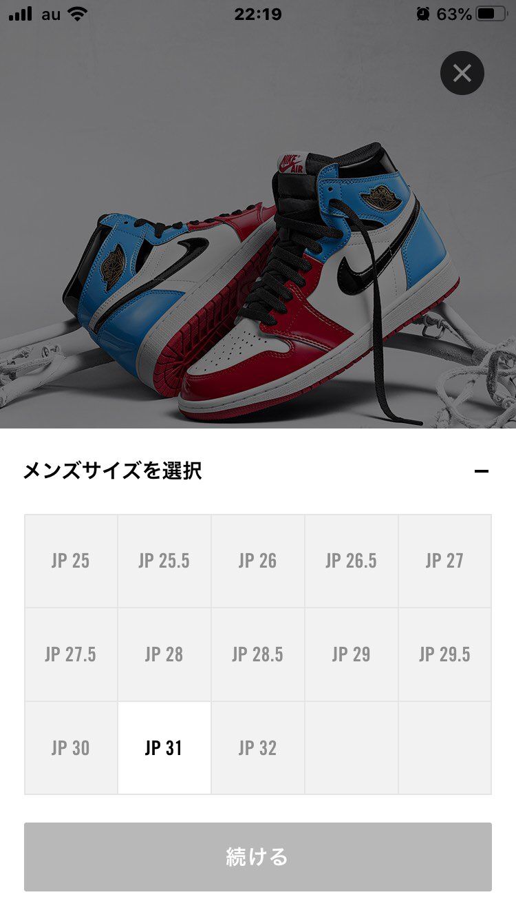 サイズ‼︎