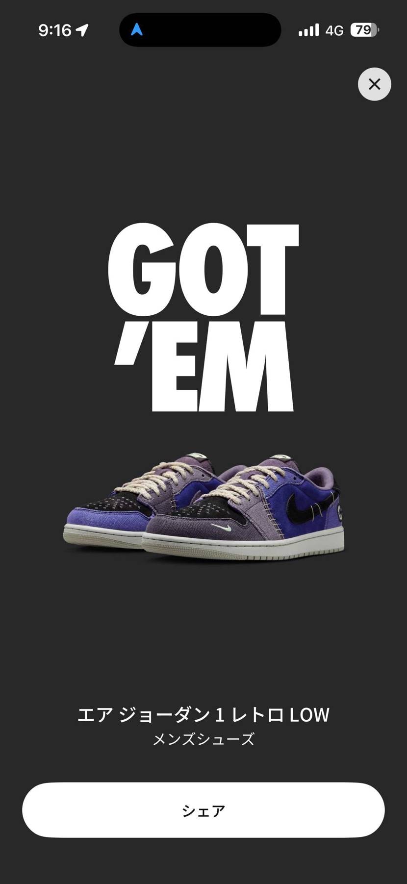 ごめんやけど、キャンセルで笑
めちゃめちゃほしいけど、在庫ありで定価割れしそう