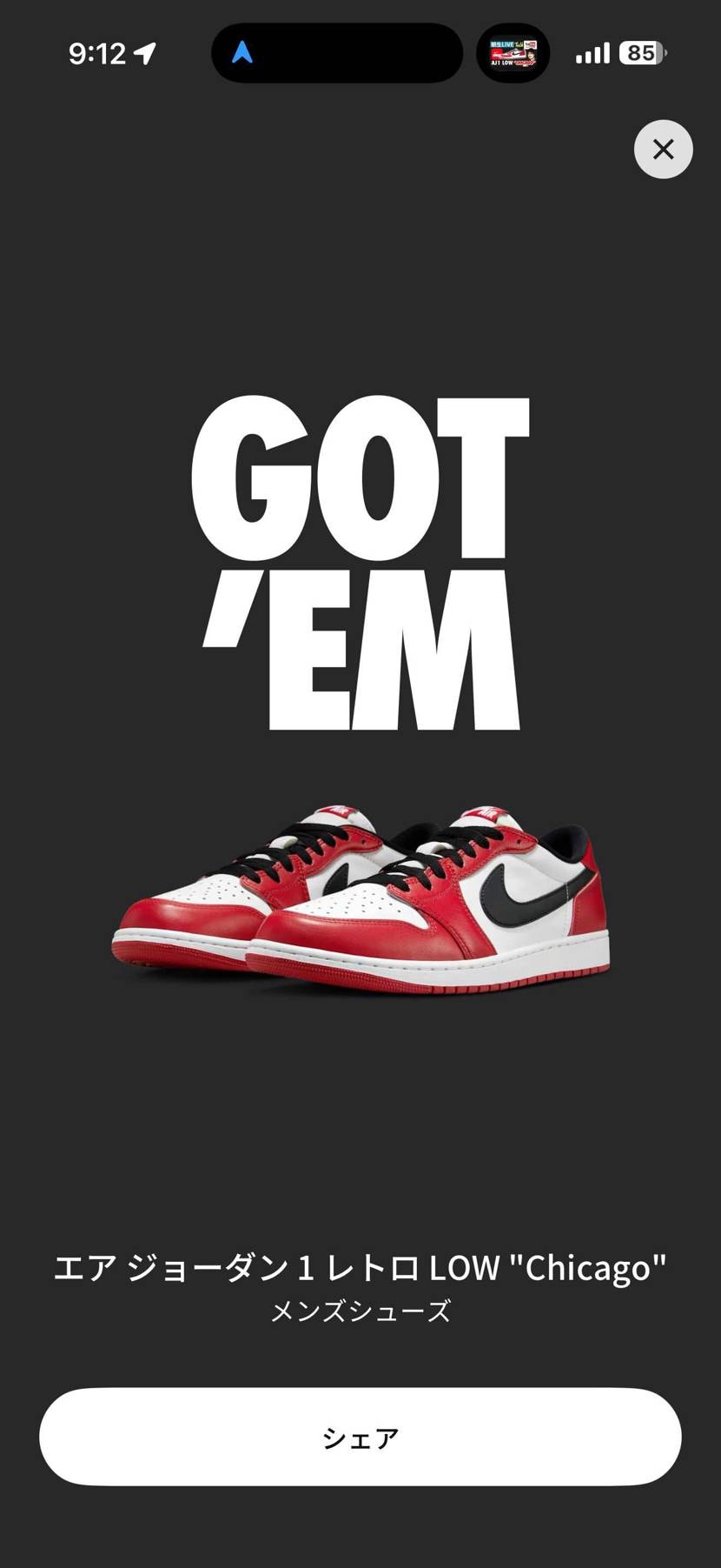 おはーよ！
これ定価割れしたら泣くよ笑
9万足なんでしょ？後々ゲットできなく