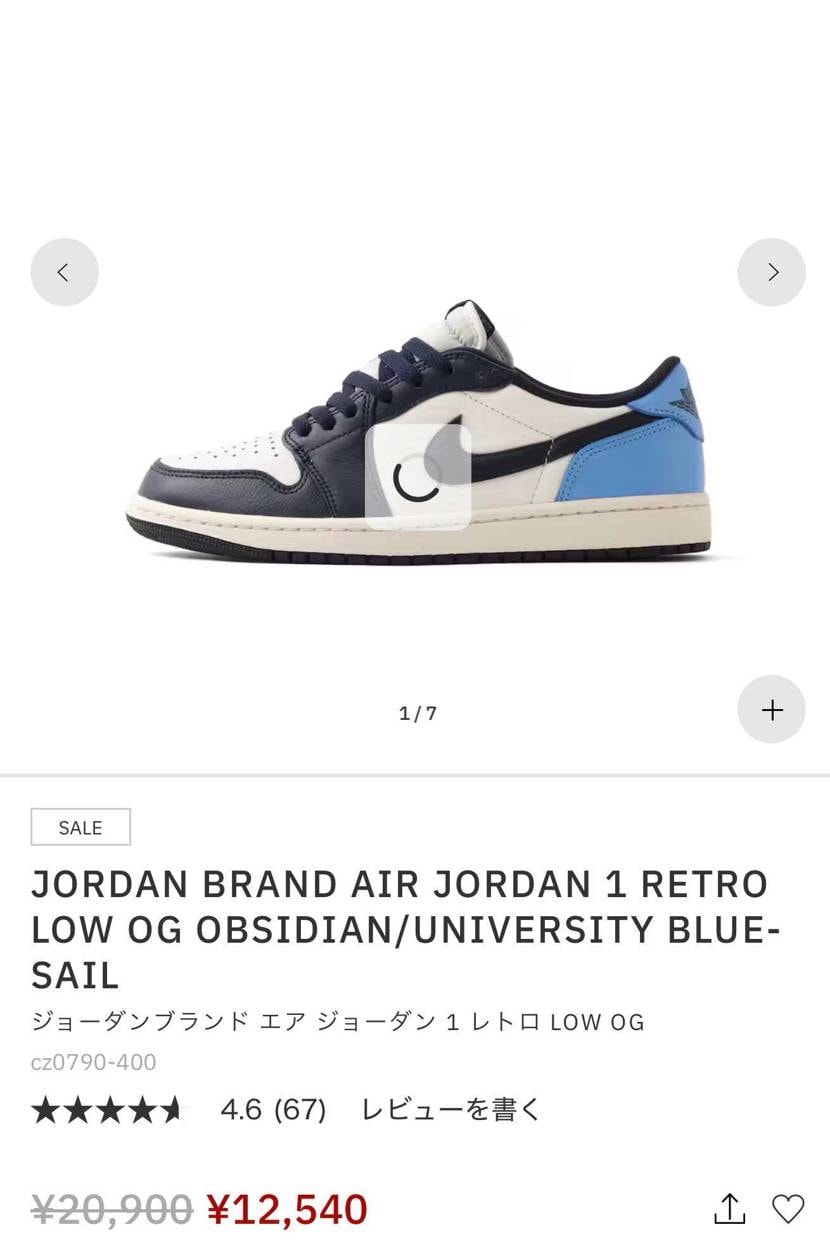 おはよー。
仕事に向かう最中、投稿見ていてなにやらatmo