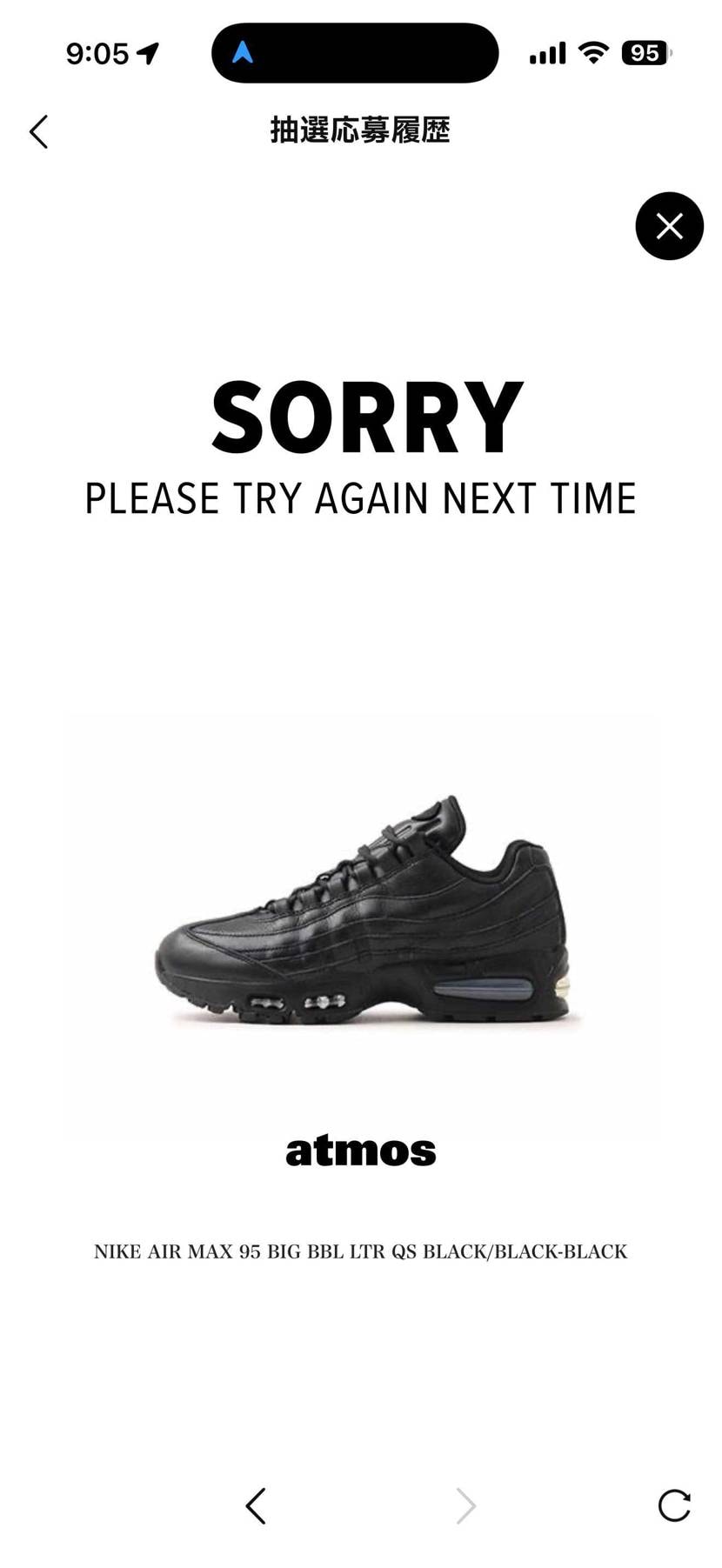 おはよー！
まじか！普通に当たると思ってたわ！笑
かっこいいけど、高いから結