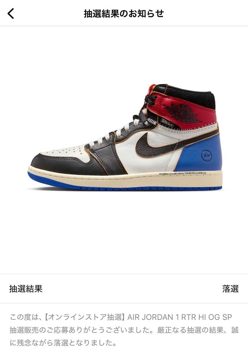 やはりお布施なしは無理か笑
明日のスニカスに願うか笑
当たらなかったら、お金