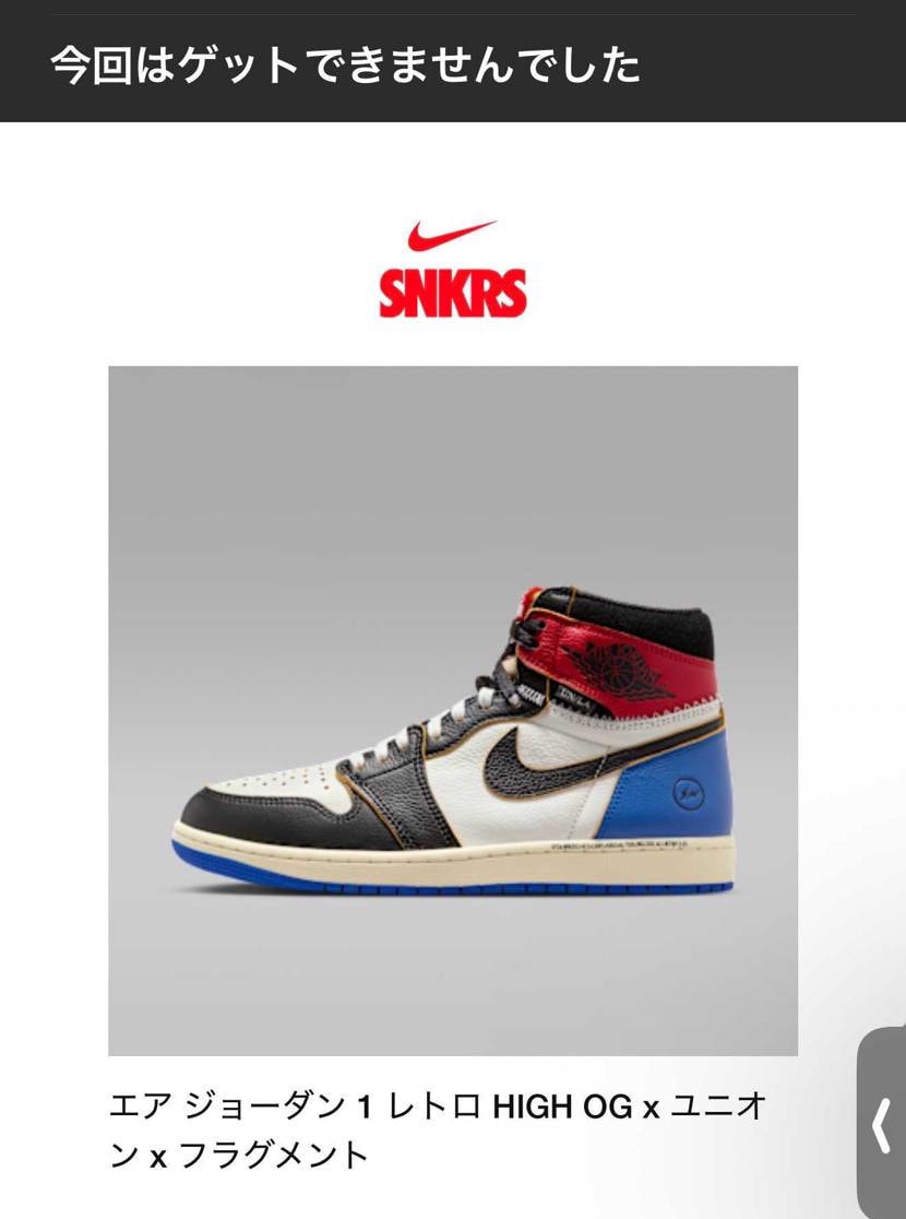 転売ヤーがウキウキだろうな。
プレ値が上がるなら入らないなぁ笑
こうやって廃