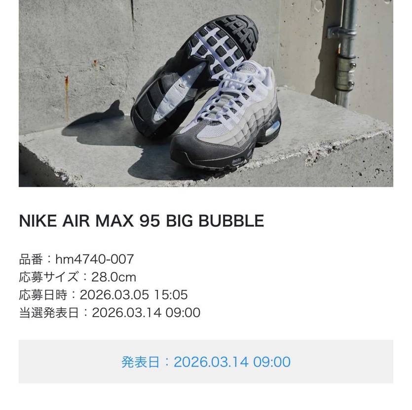 こんにちは♪
今日のお供は原宿😘
そして、イエローグラデ