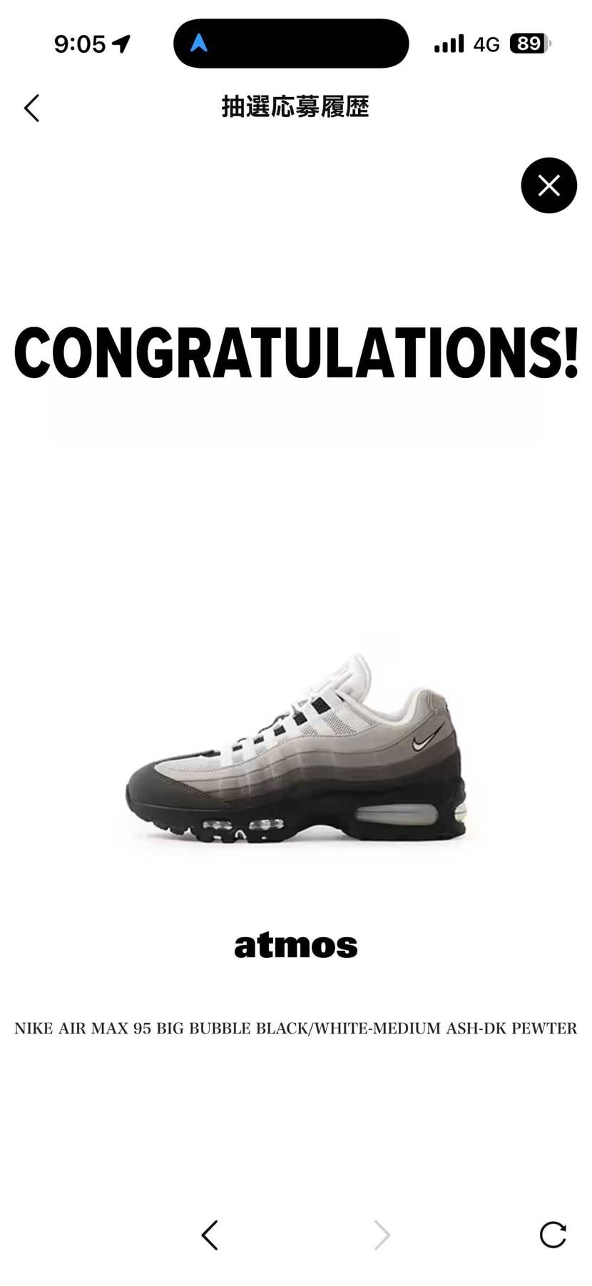 おはにちは‼️
暑かったり寒かったりよくわからん季節やね。
今日は2足目のグ