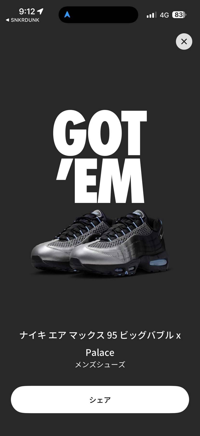 おはー😮‍💨
出費がかさみますますなぁ〜。
定価割れるのかな〜😭
明後日の