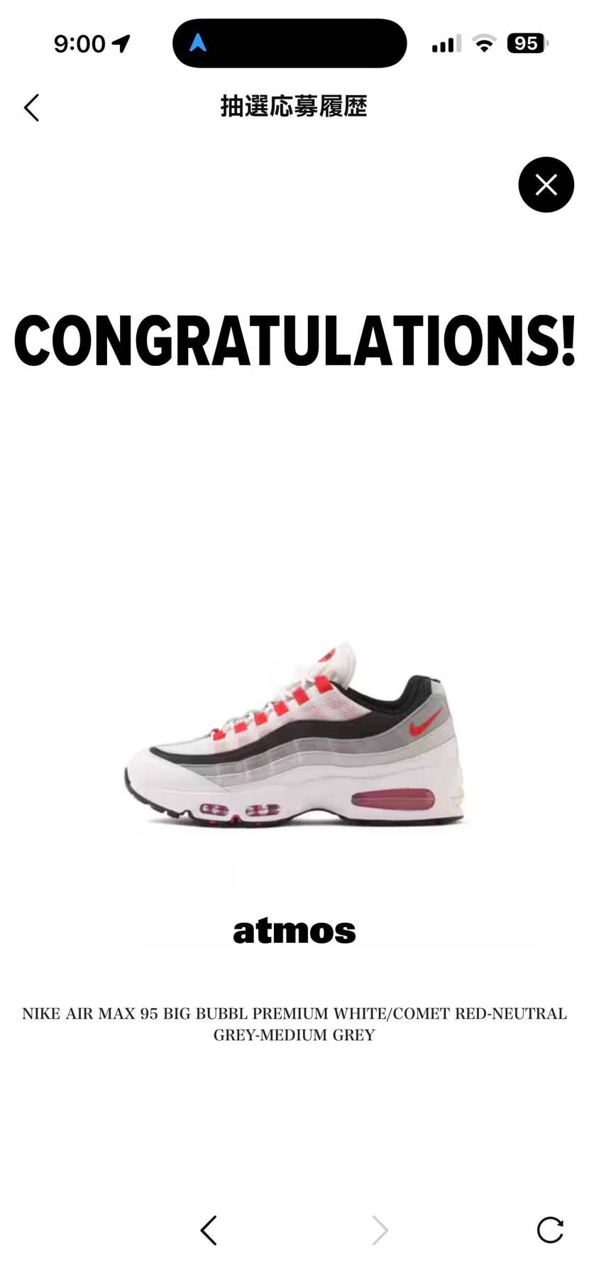 おはよー！
まぁ、当たり前に当たりよ🎯モスちゃん好き
負け惜しみとかじゃなく