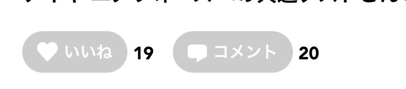 昔、鬼の様にここで炎上したことがあるから（消した）投稿した後にアプリ開いてこうい