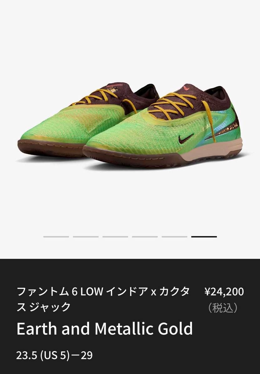 明日⚽️