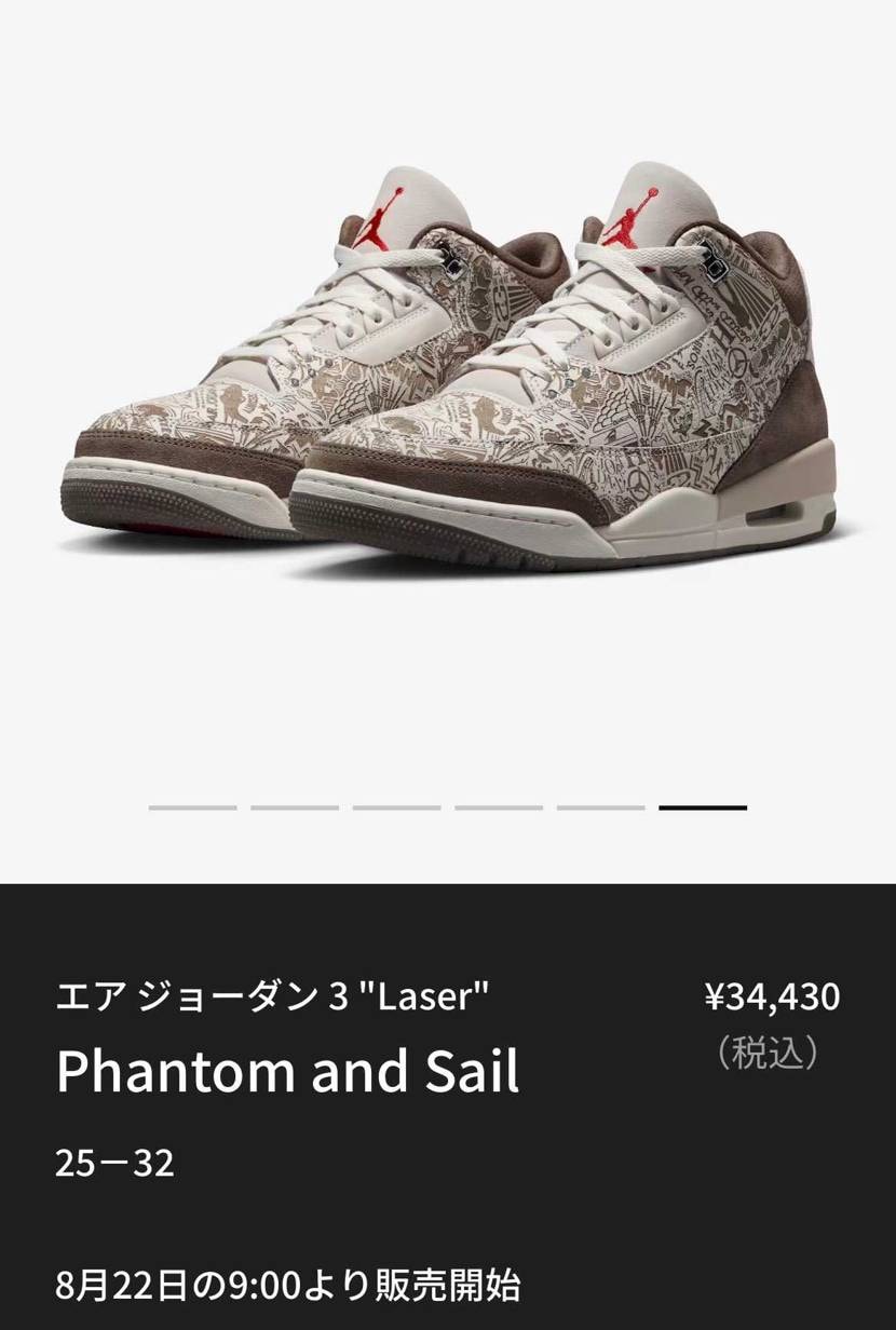 ふむふむ🤔
8/22リリース。