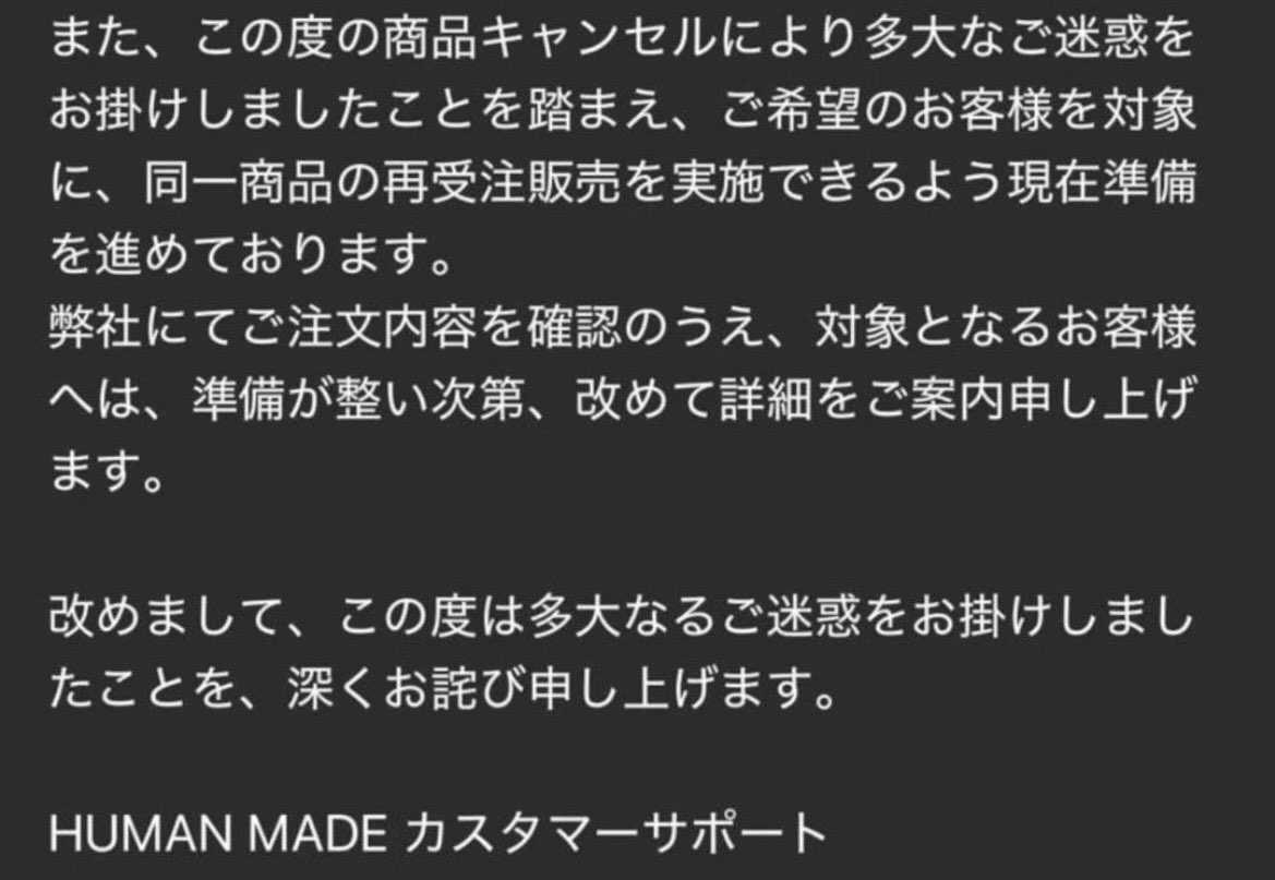 対象者で同一商品(デニム)であって欲しいです！
因みにサイズ選べるのなら是非お