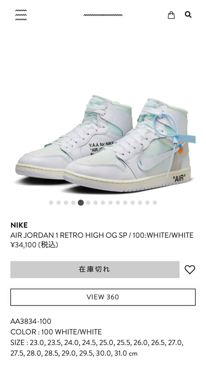 今日販売だったのかな？

※ページに掲載されただけらしいです。