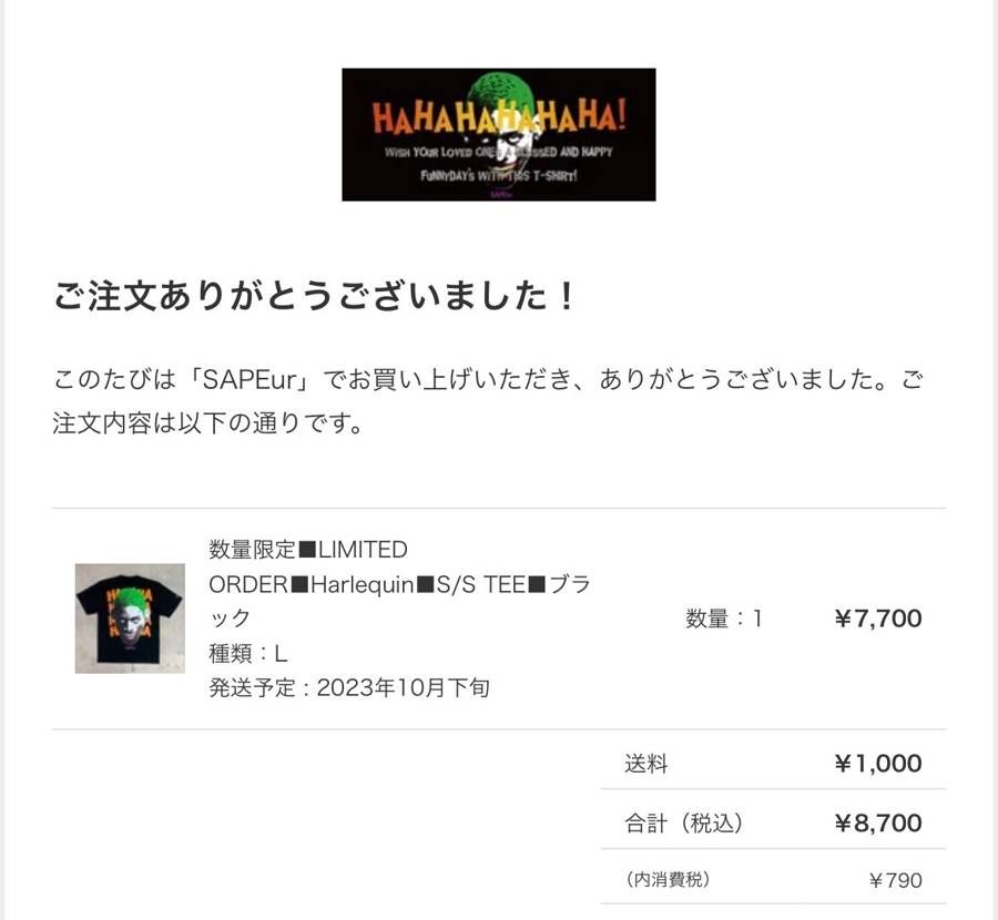 ハロウィン🎃👻限定に惹かれました🤤✨