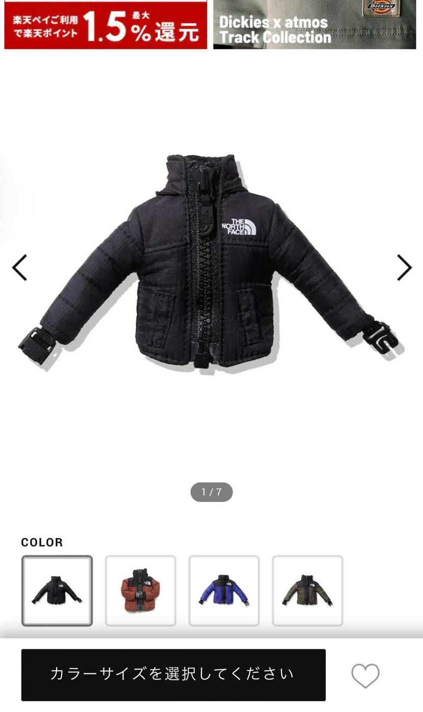 欲しい人いればどうぞ。
アトモスにて販売中。