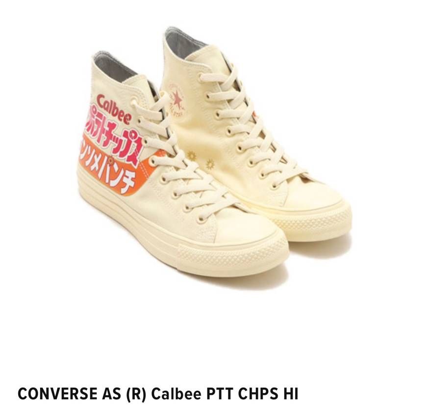 カインさん履くかな🤤