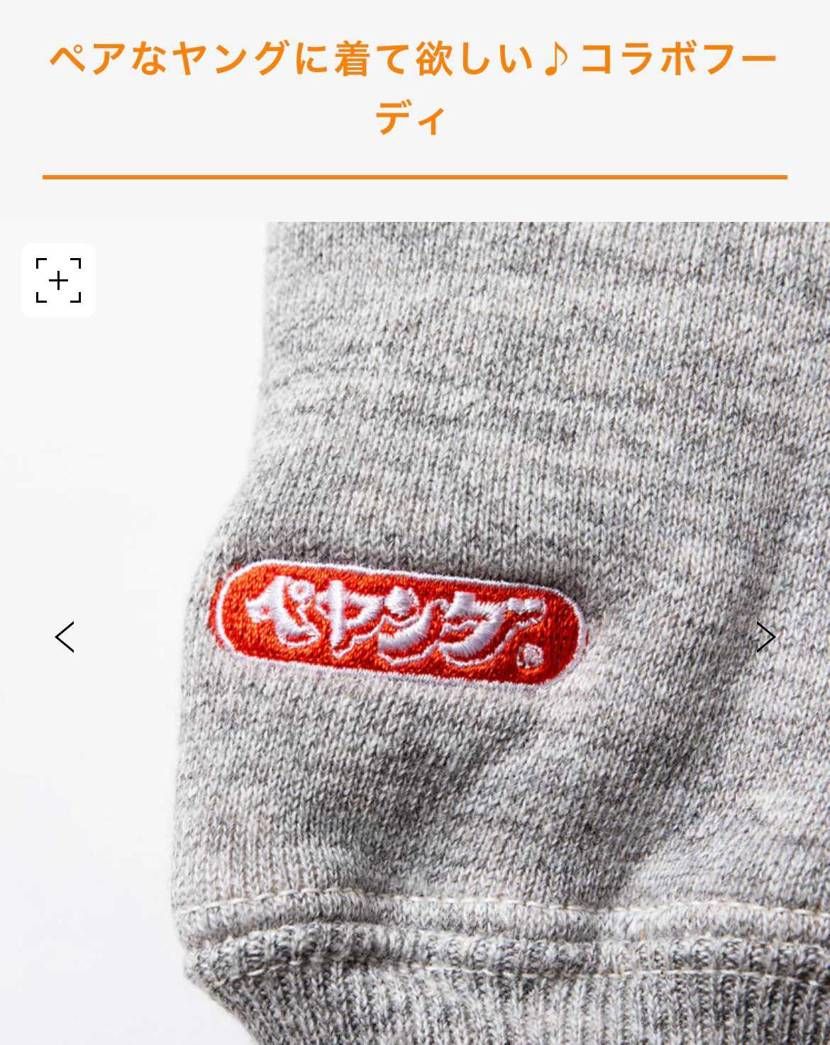 カインさんへ

あなた専用の高級フーディが販売されてます