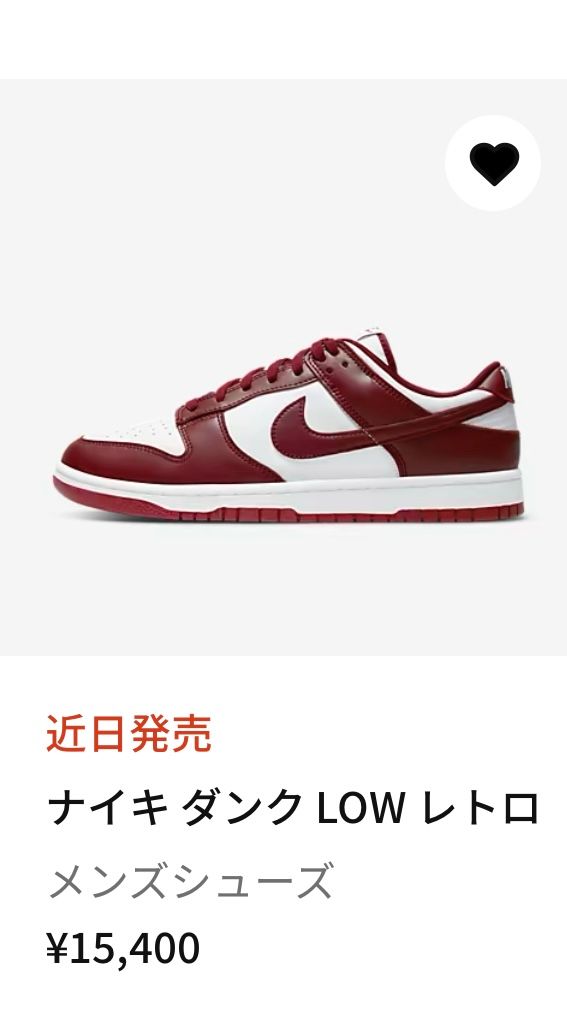 来週から一気にきますね🤔