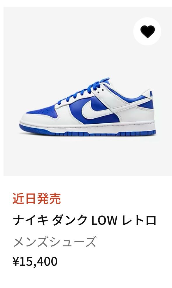 来週から一気にきますね🤔