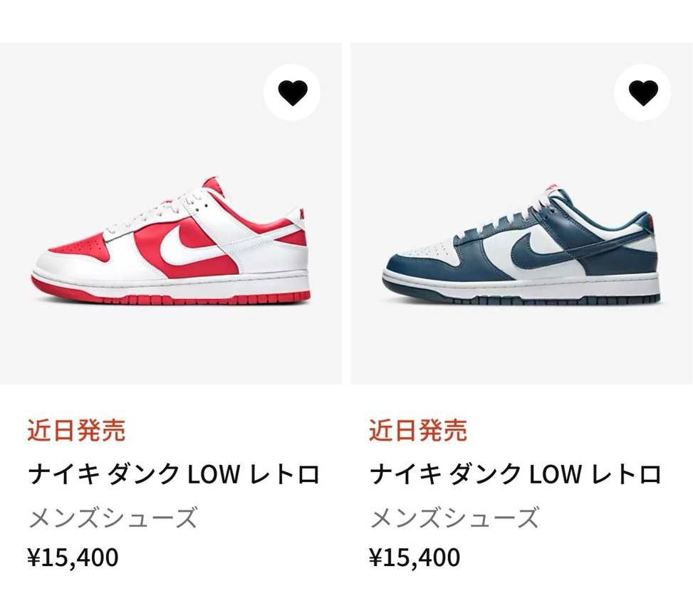 来週から一気にきますね🤔