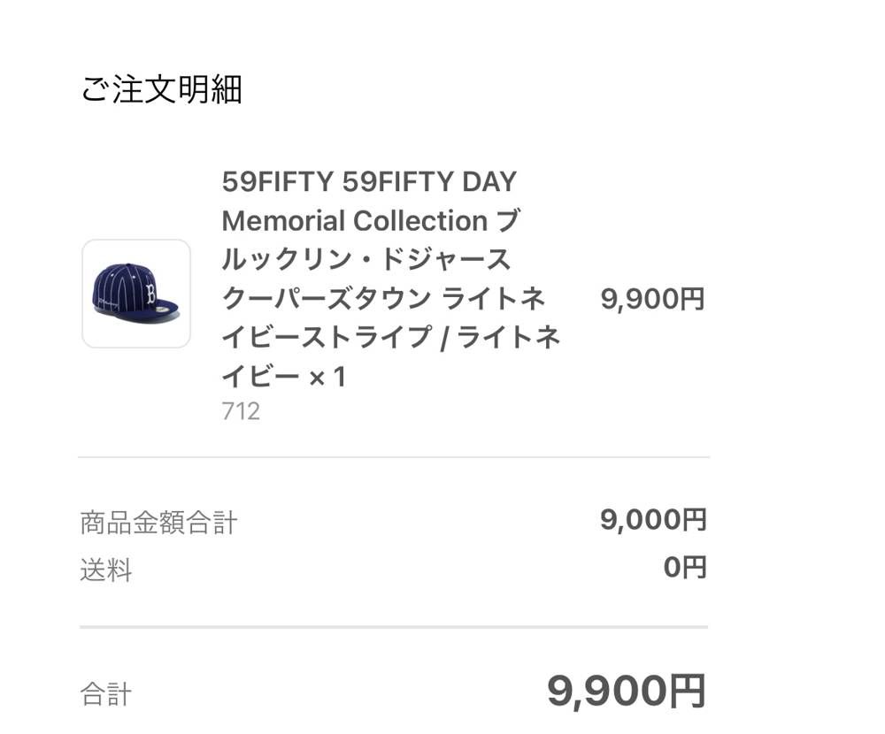 狙ってた🧢買えました🤤✨