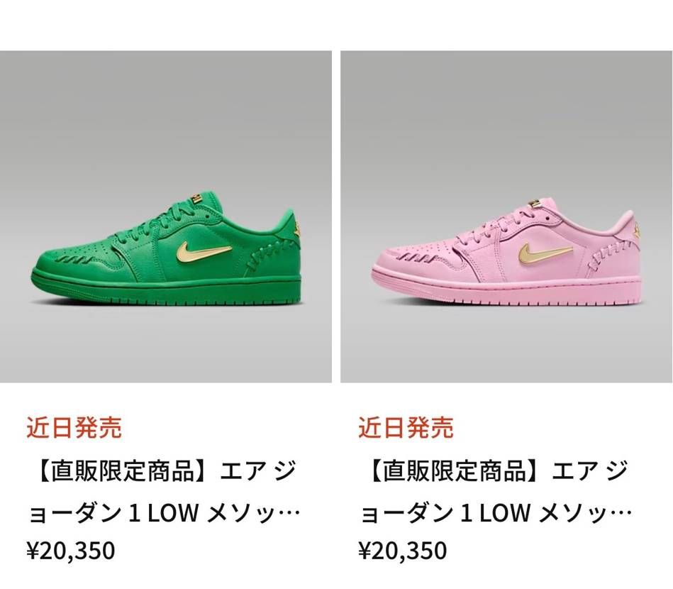 近日中にリリース予定🗓️