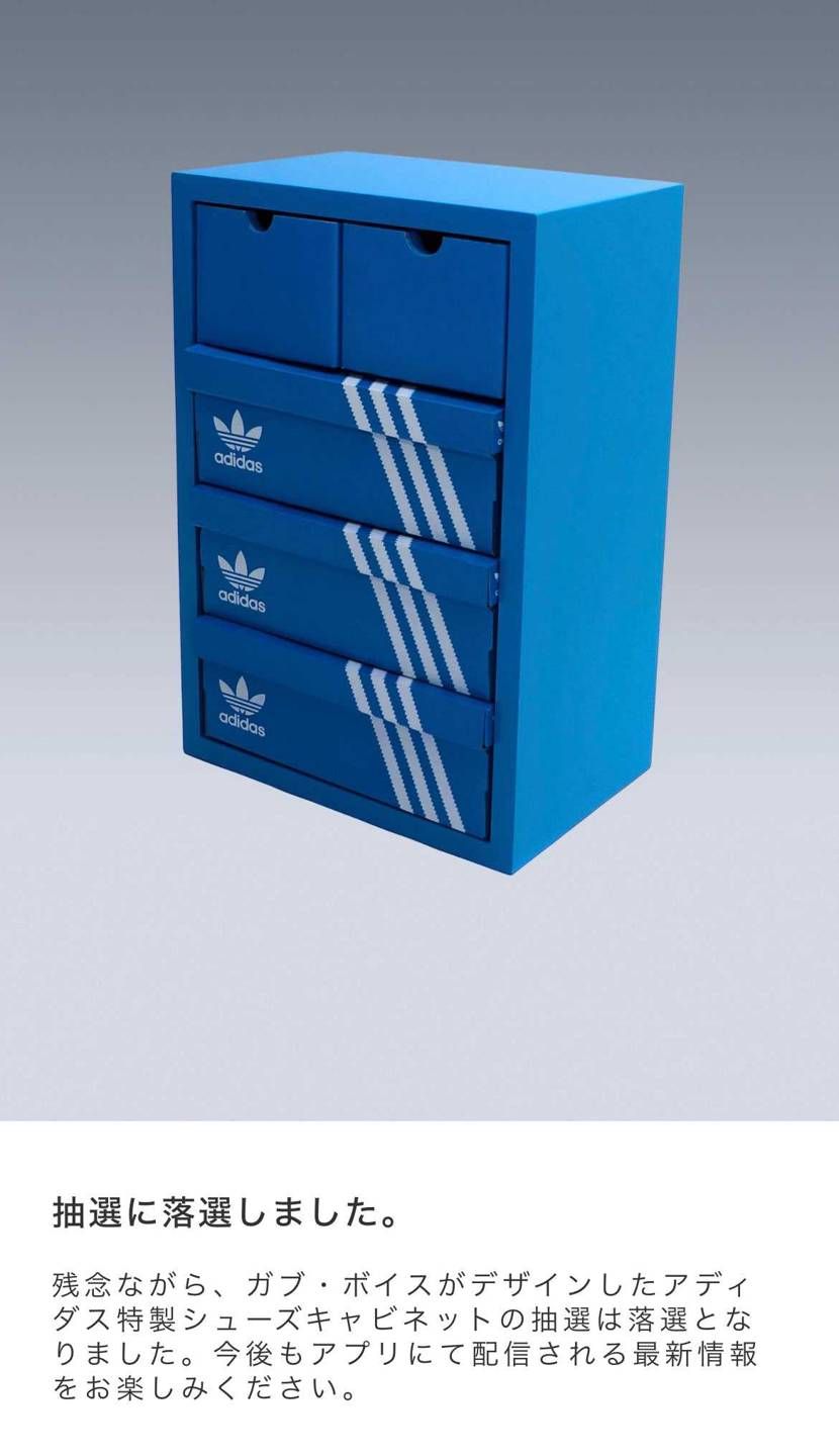 ハズレたぁ〜😵