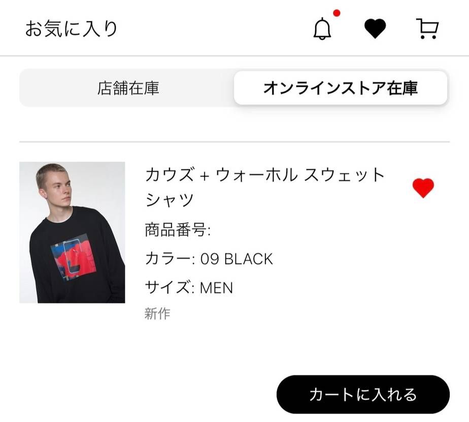 kaws✖︎アンディ✖︎UNIQLOスウェット✨