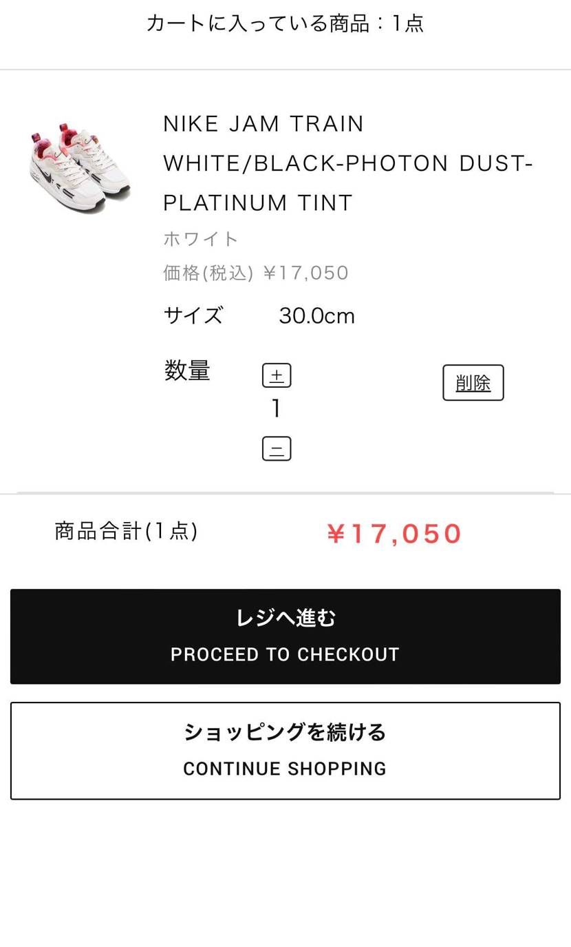 デカサイ
キネさん急いでくださいー！！