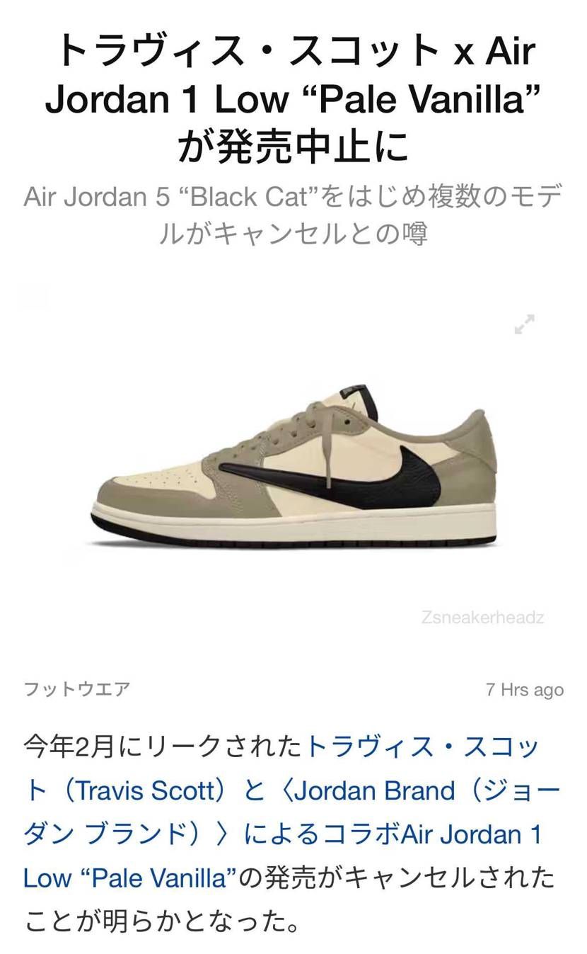 やはりか😓