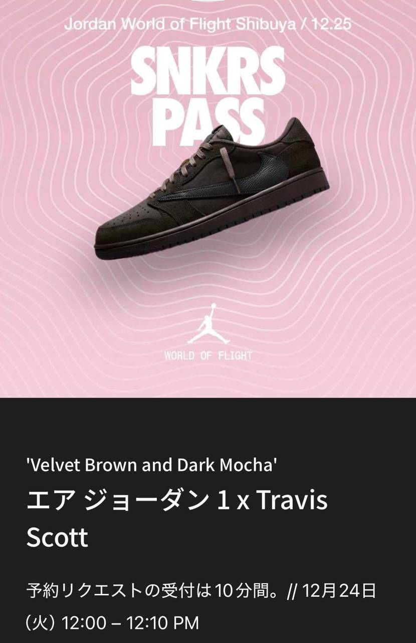 スニパス