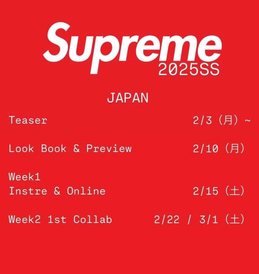 今年の予想日程表がリークサイトより公開されてます。