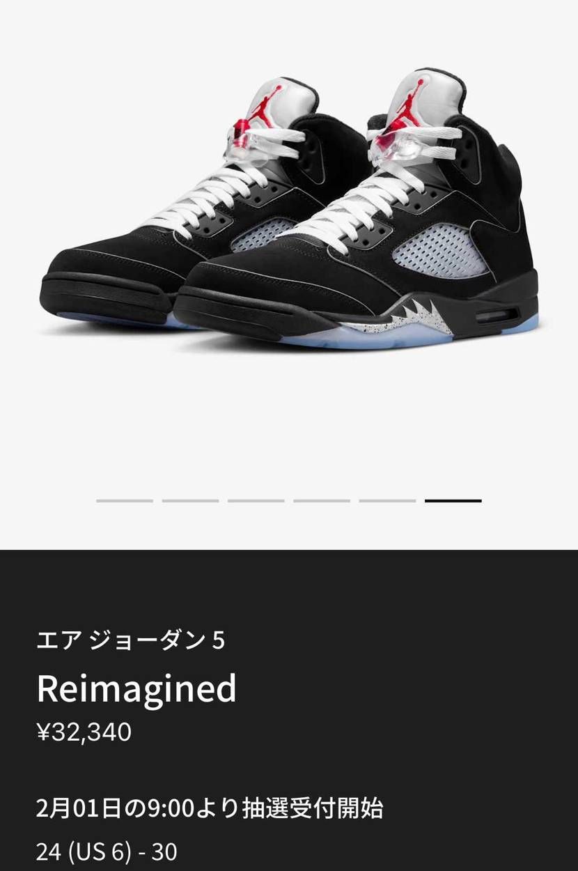 2/1 SNKRS