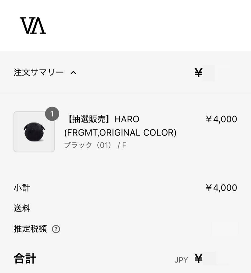 ハロハロ⚫️GET✌️
