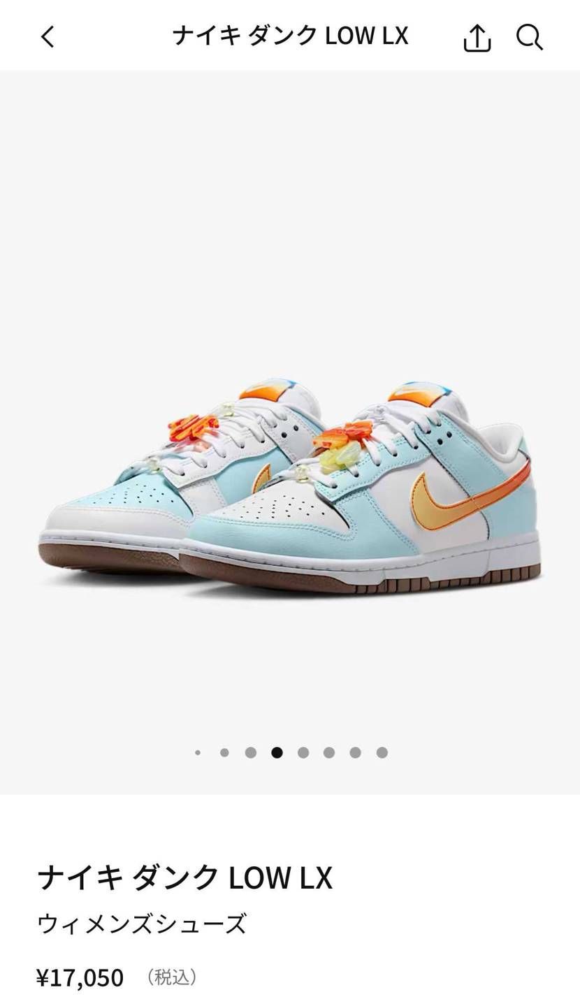 リークあったのに気づくの遅すぎた🥲