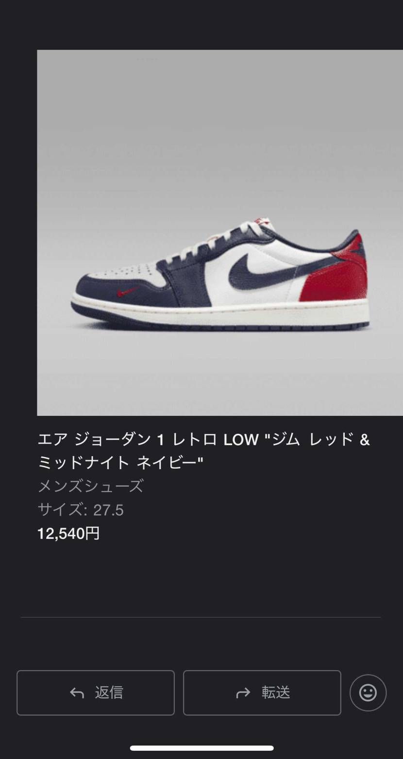 発送連絡届きました♪