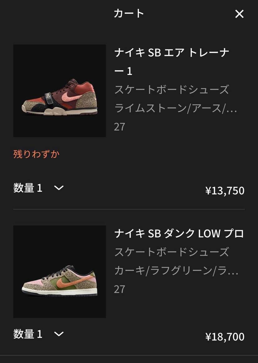 今更ながらカート🛒機能に気付きました😅
サイズは27.5以上なし。