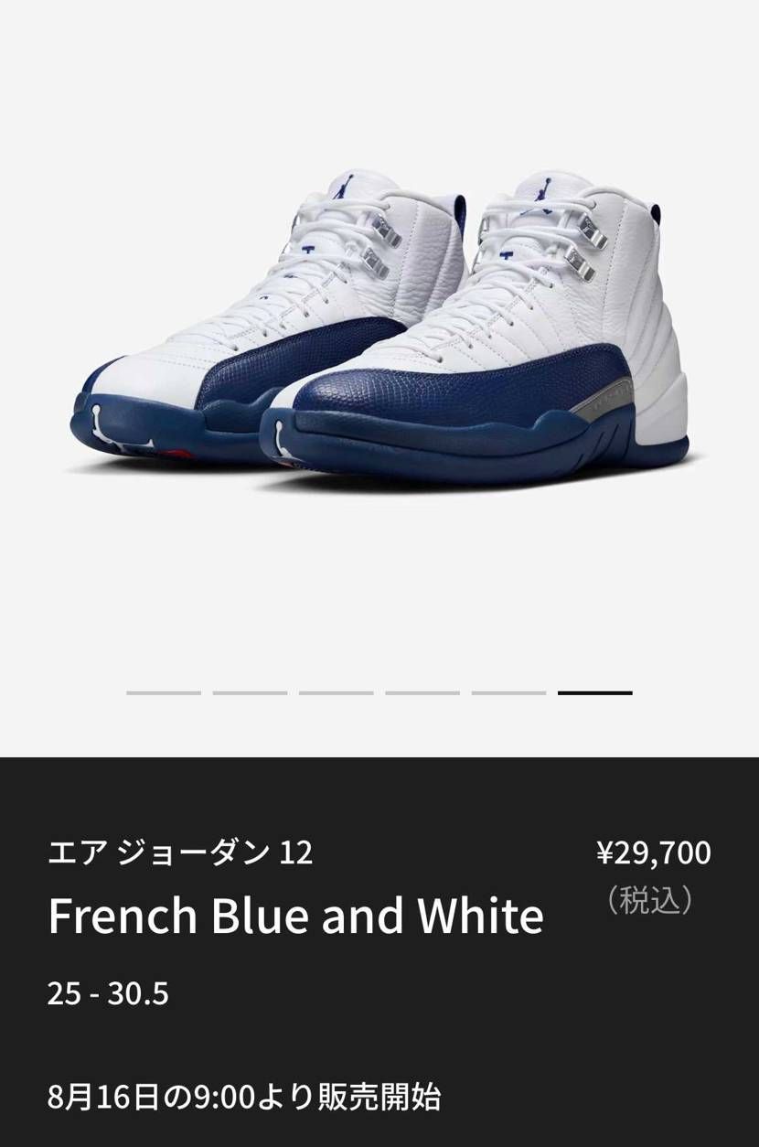 何か追加来ましたね。