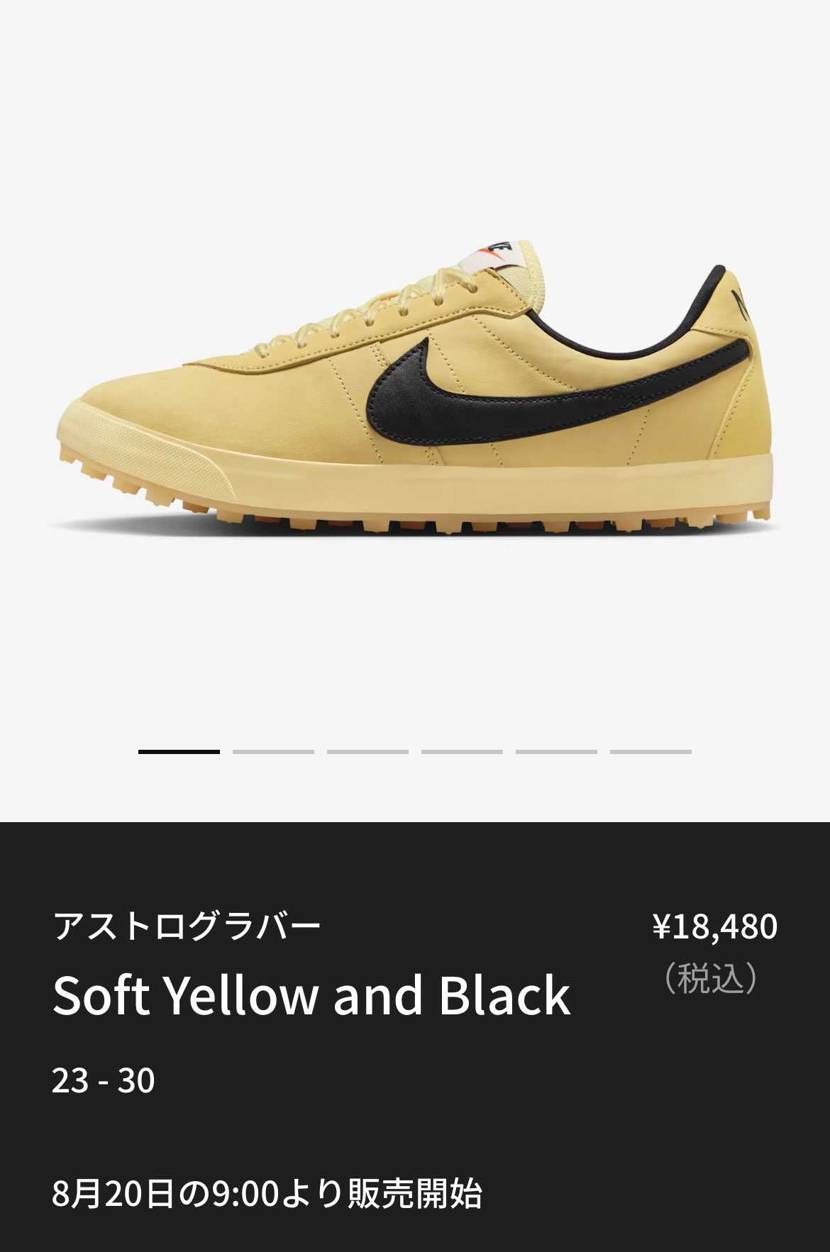 アストログラバー(QS)
2025/8/20リリース🗓️
