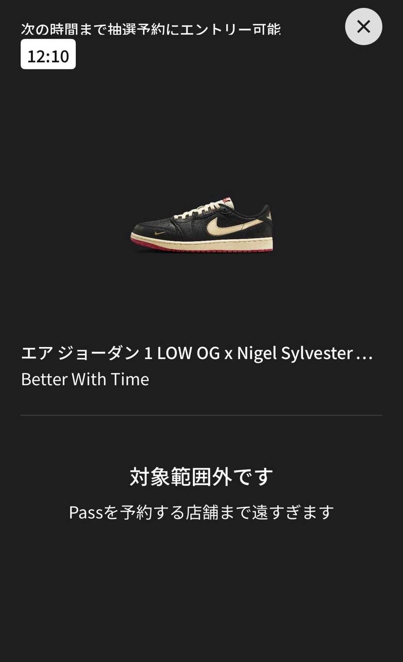 地方ランダム直ったのかな？