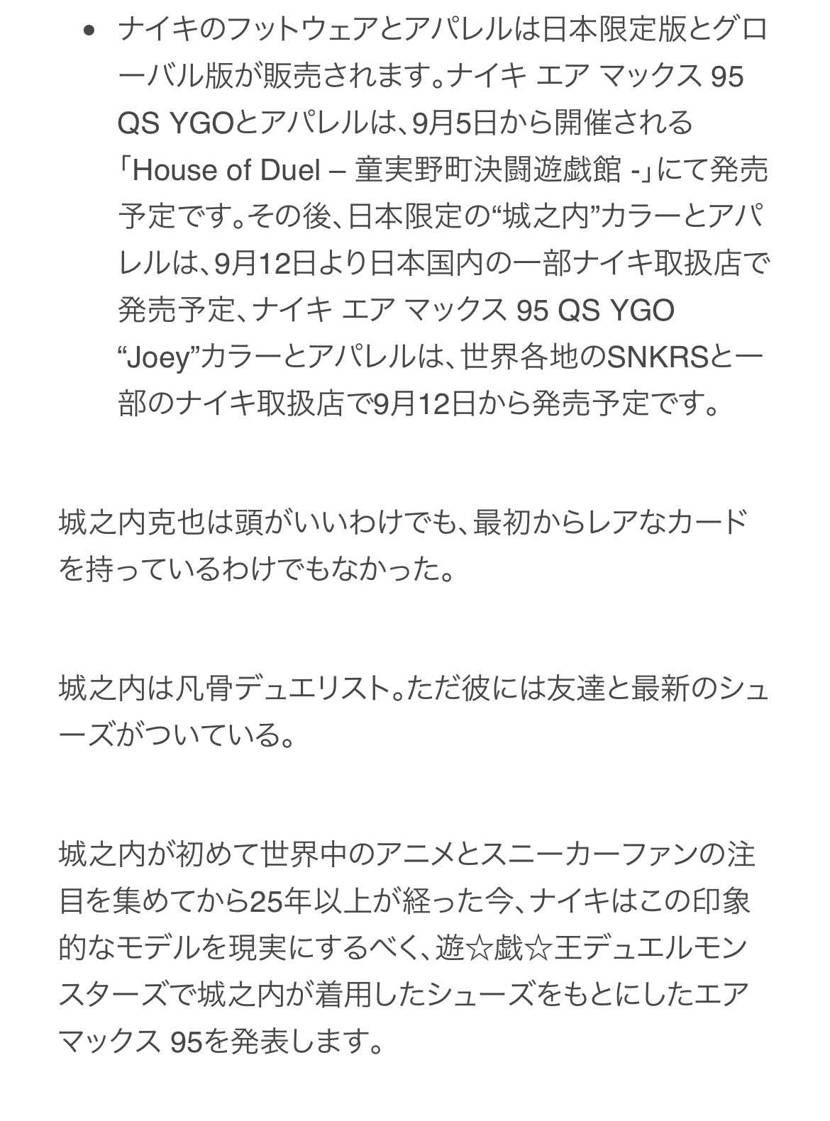 城之内カラーはどのお店で販売予定なんだろうか🤔