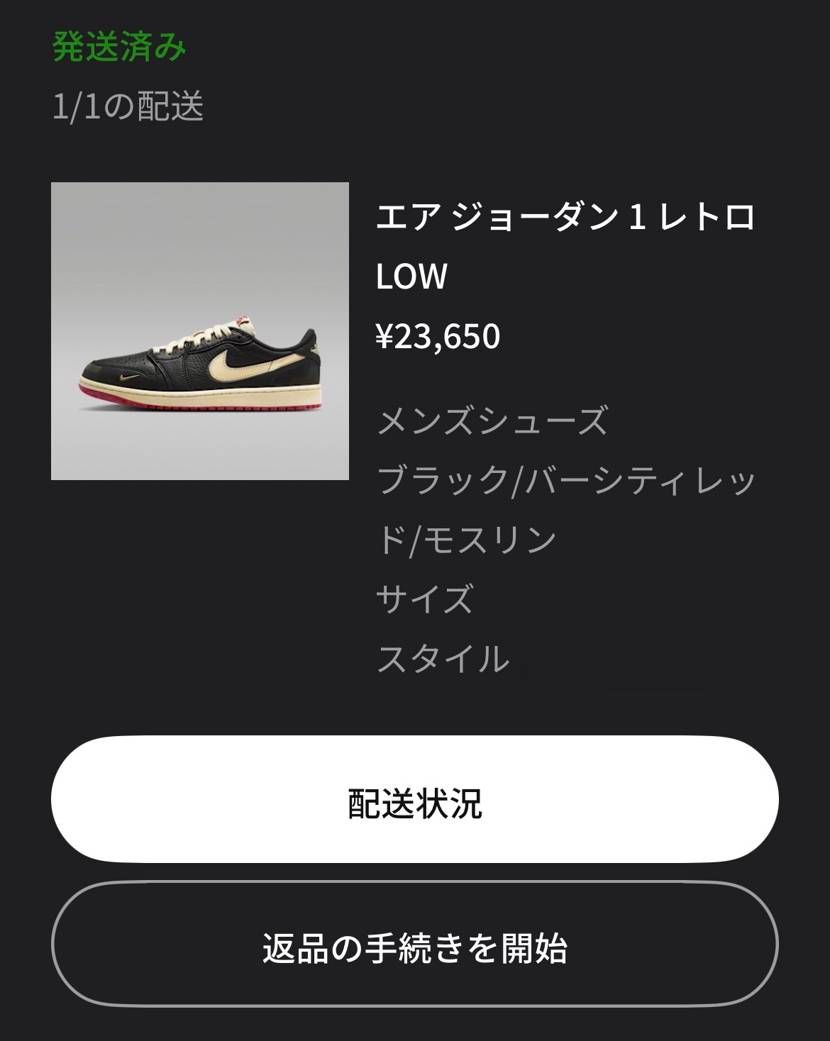 爆速発送で助かります！！